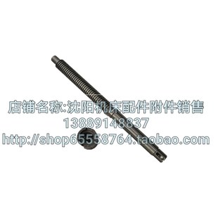 6150尾座丝杠丝母台尾丝杆螺母车床尾架尾台 沈阳机床配件CA6140