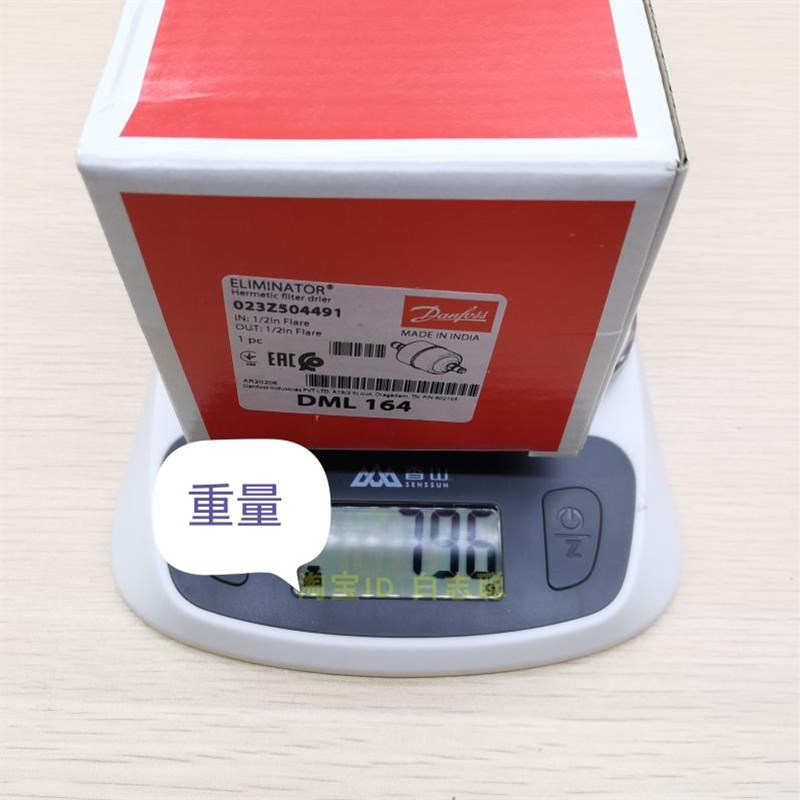 原装丹佛斯Danfoss雪柜 DML-164冰箱过滤器 空调 冷库 机组过滤器