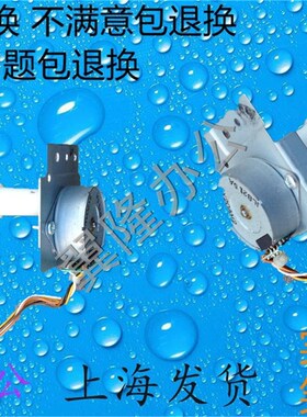 包邮夏普AR317 258 256 316 237 236 266 276 277侧门 双面电机