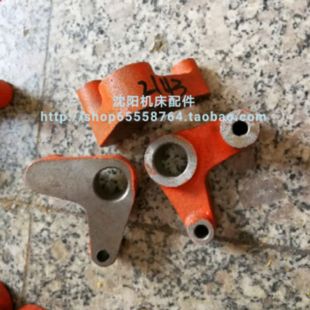 原厂车床配件 CW6180 沈阳大连机床配件 CW6163 杠杆 2143 拨叉
