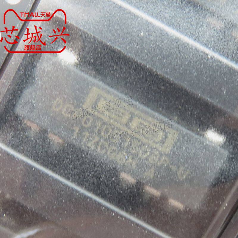 DCP010515DBP-U  SOP7  直流转换器芯片  隔离模块  全新原装正品
