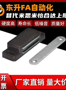AKB53 型材通用配件 门框部分 棕色门吸