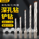 铲钻刀杆快速深孔钻加长u钻暴力钻头舍弃式 枪钻 内冷钻头铲钻刀片