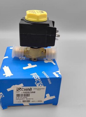 Castel卡士妥1020/3A6 HM2线圈AC220V常闭冷库制冷压缩机组电磁阀