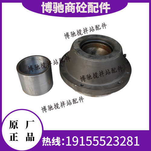 山东圆友轴头密封组件/山东圆友搅拌机配件/山东圆友轴端密封件