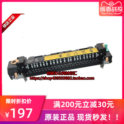 施乐DCC450 4300 4400 4405 4350 7345 原装拆机定影器 加热组件