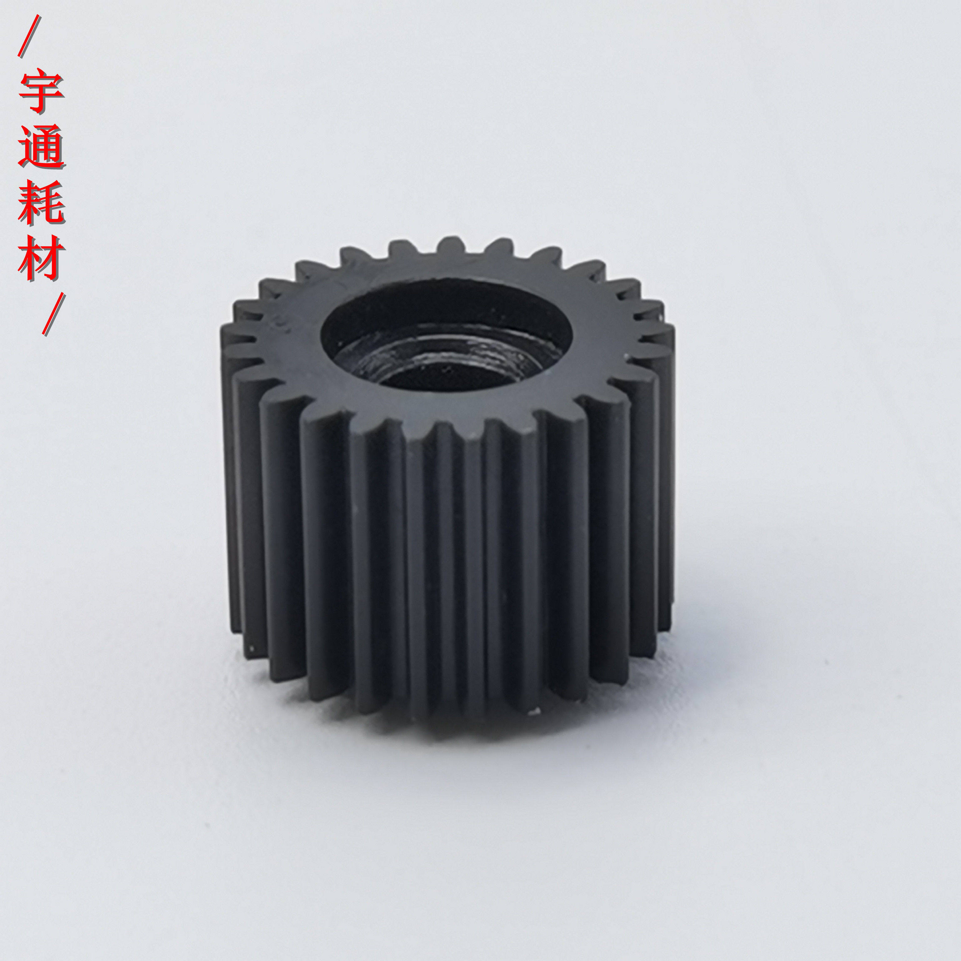 施乐 4110 4112 4127 4595 D95 D125 纸盒单向轮 搓纸道齿轮