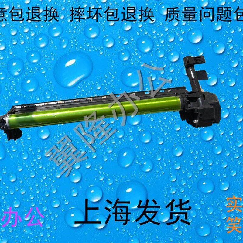 包邮夏普AR 2048 2348 2648 3148 S201 S261 硒鼓 鼓芯 鼓架 充电