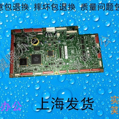 包邮佳能C5030 5035 5045 5051 5235 5240 5250  DC板 主板