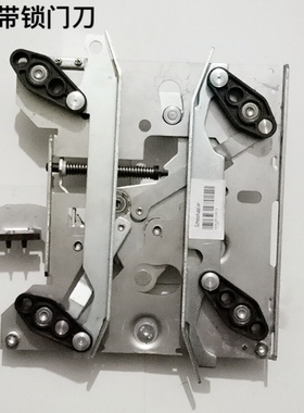 电梯配件/通力R6 D7带锁门刀/门刀km902670g13/602760g13/短臂