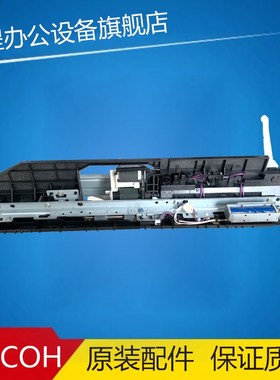 理光MPC5110 5100 8002 6502搓纸套 走纸组件 进纸组件 原装