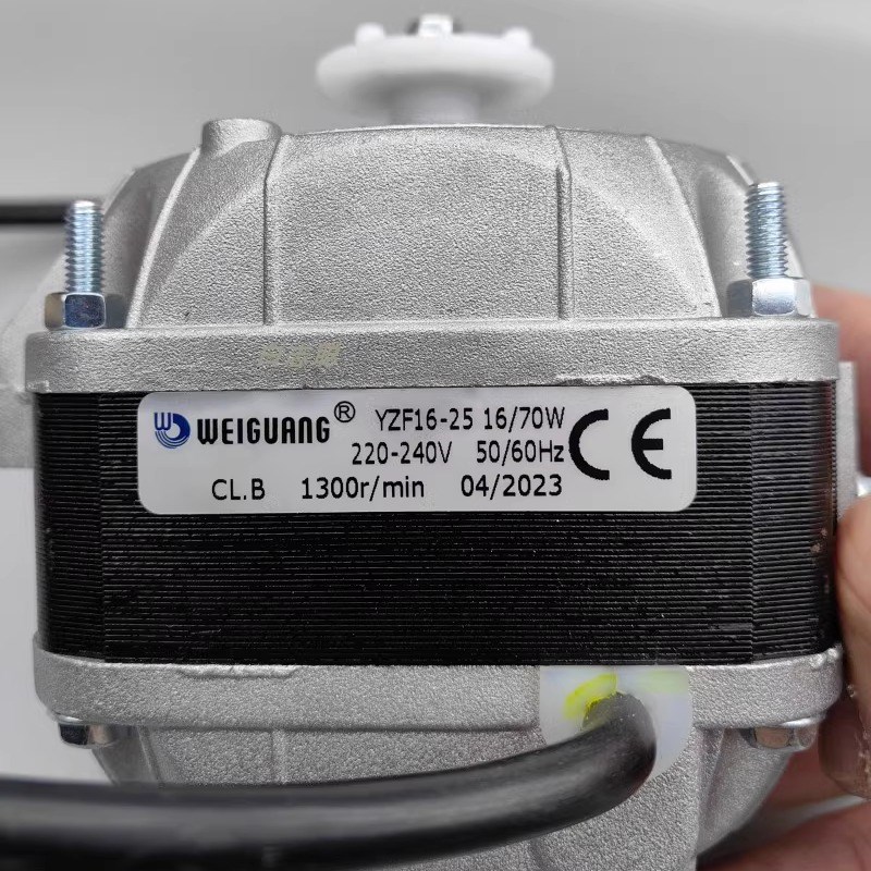 YZF 16-25 70W 冰柜风扇 微光电机 罩极电机 冰 散热马达WEIGUANG