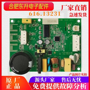 适用海信容声冰箱BCD-646WD11HPA变频板DZ120V1A压缩机驱动板