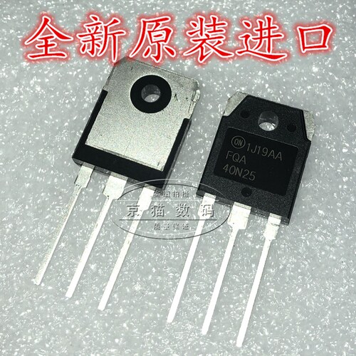 FQA40N25 40N25 全新原装进口 场效应管