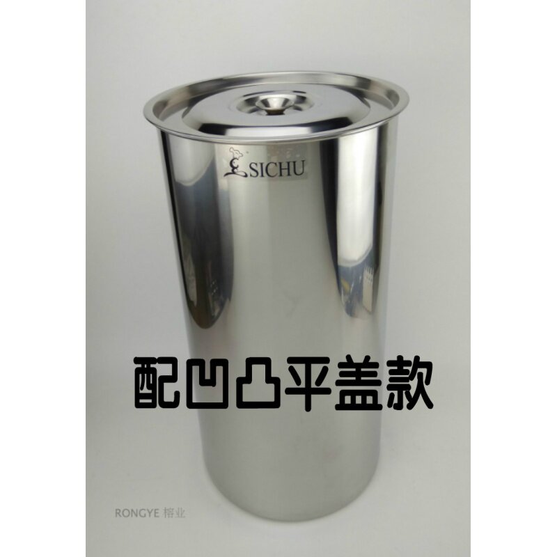 包邮不锈钢水池桶60cm高灶台蓄水漕钢奶茶桶高身桶30储水桶20cm40