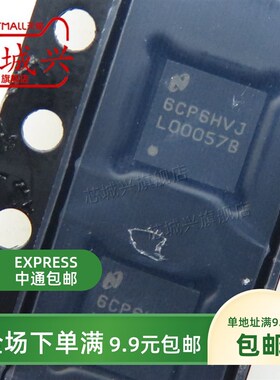 全新原装LM5010SD 丝印:L00057B QFN10开关式稳压器LM5010SD/NOPB