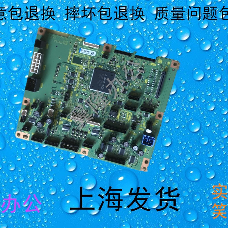 包邮富士施乐五代 VC2263 C2265 3060 3065 主板 驱动板 打印板