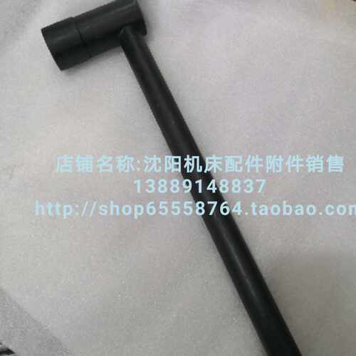 四爪卡盘扳手CW6163 CW6180 CW61100内八角梅花形手柄22*22 L400