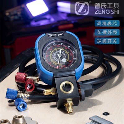 曾氏球阀加氟表空调雪种压力单表R22R410R32制冷加氟冷媒表雪种表