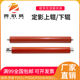 M5521 适用京瓷 M5526定影上辊下辊热辊 P5018 M5021 P5021 P5026