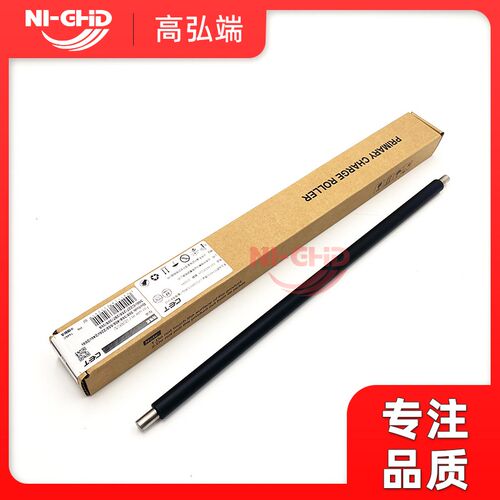中恒CET 柯美 C308 C368 C458 C226 C266 C227 C7222 C225 充电辊