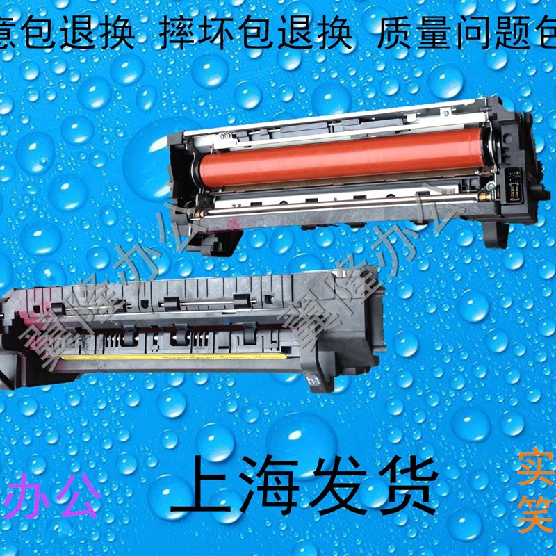 京瓷 2550CI  2551CI 定影器 加热组件