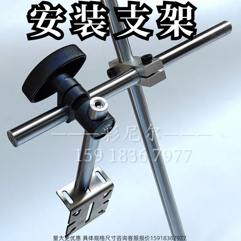 固定读码器支架条码扫描器安装底座万向旋转得利捷康耐视基恩士支
