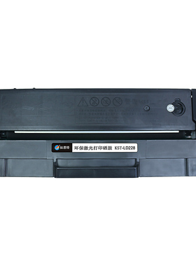 科思特适用联想LD228易加粉硒鼓 M7208 M7208WLJ2208  LJ2208W