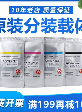 原装夏普mx4110n铁粉4111n 4112n 4140n 4141n载体5110n显影剂