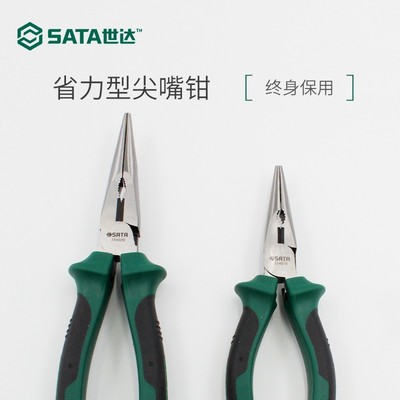 世达省力型尖嘴钳子6寸8寸多功能手工钳电工小钳子尖头钳72402B