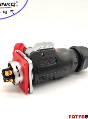 凌科航空插头3芯插座LP24电线防水连接器4 12孔19芯LED显示屏接头