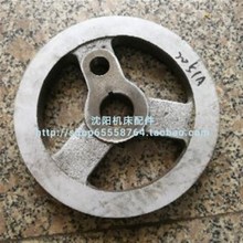 沈阳大连机床CW6163 CW6180手柄座手轮变速环2151A 机床配件