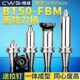 BT50刀柄数控车床加工中心CNC铣刀盘接杆BT50FMB22平面铣刀柄铣床