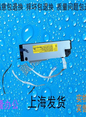 包邮柯美 美能达BH205i 215i 225i 震旦AD207 227激光器