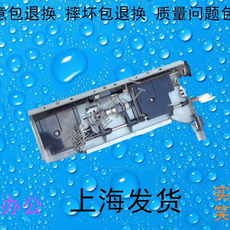 包邮东芝255 256 306 305 355 455 456 257 307 457搓纸轮 离合器