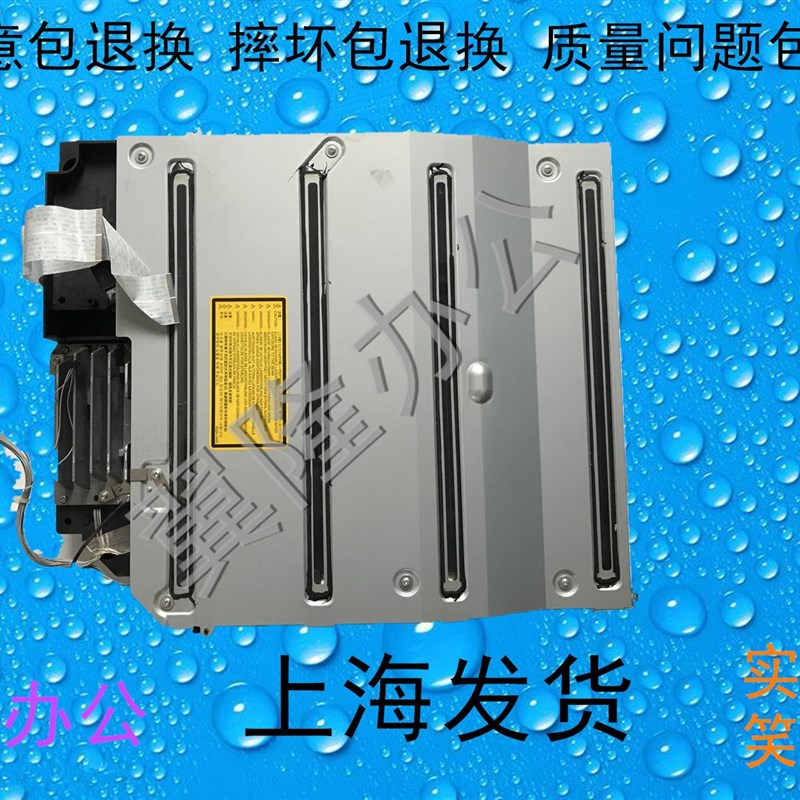 包邮美能达 柯美C220 C280 C360 震*旦ADC288 368  激光器 激光盒