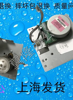 包邮京瓷 3050ci 3051ci 3550ci 3551CI  5550c定影驱动电机 齿轮