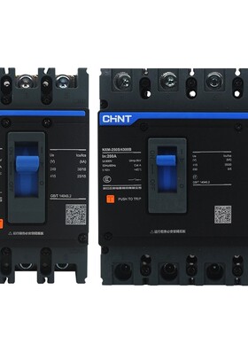 正泰昆仑塑壳断路器空气开关NXM-125 160A250A400A630A/3300/4300
