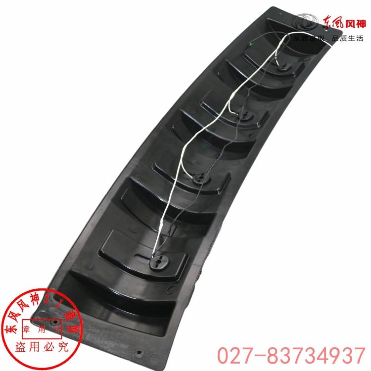 东风风神 H30 CROSS照射灯 车顶加装探照灯 强光炫目灯 照明灯