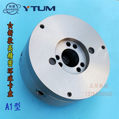 环球众环短锥三爪卡盘200/250/325/400 A15/A16/A18呼和浩特烟台