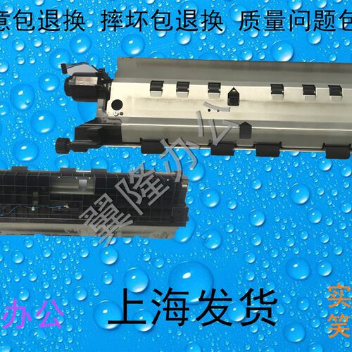 包邮施乐4代IV C2260 2263 2265 7125 7225对位组件对位离合器