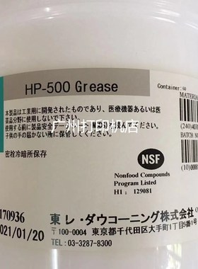 惠普原装硅油 原装定影油  G8005高速打印机专用