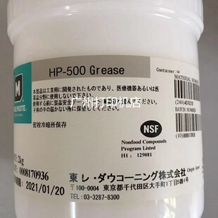 惠普原装硅油 原装定影油  G8005高速打印机专用