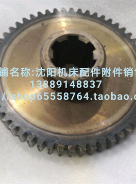 北京铣床X62W X52K XA5032/6132齿轮 Z54 M3 6-42*10铣床配件339B