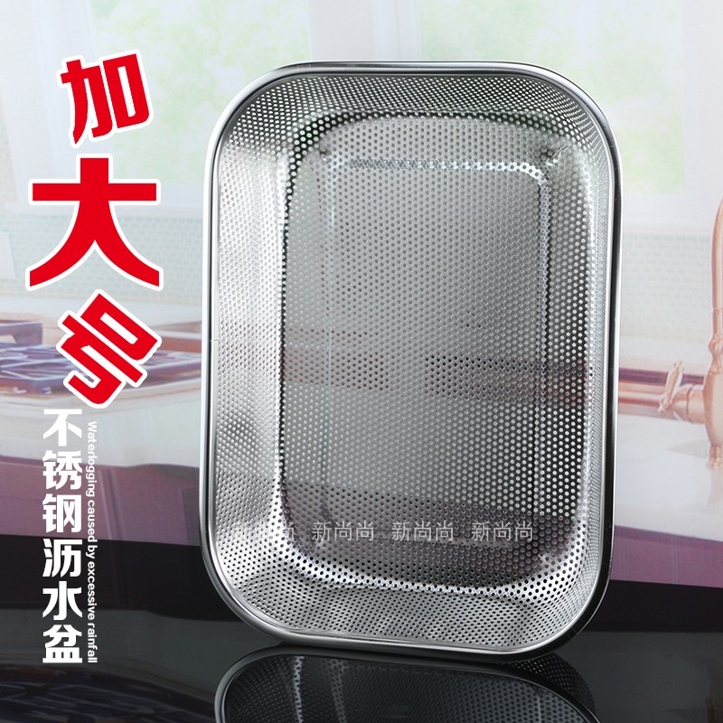 304不锈钢沥水不锈钢消毒柜筷子架刀叉筷子篮筷子消毒碗柜 洗菜篮