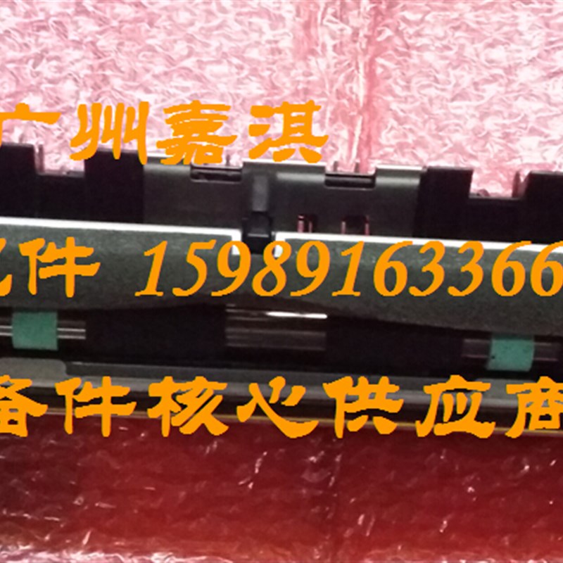 联想LJ6500 6600 6503 6500 321对位组件 对位离合器 定位电机