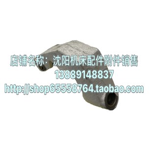 沈阳机床CW6163B尾座支架 高200 台尾移动支架 车床配件3030孔28