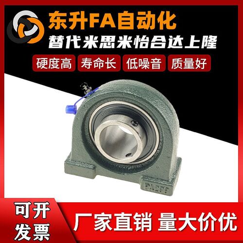上隆SAMLO窄型立式带座轴承BRTC12 15 17 20 25 30 35 40 45 50