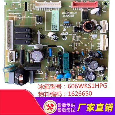 适用海信容声冰箱BCD-612WTDGVBP1874563 1626650电源板电脑主板