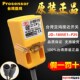 正品 TPC亚鸿JD 1805E1 台湾全新原装 P25插头式 接近开关prosensor